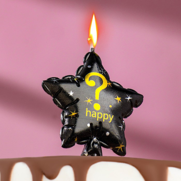 Свеча Страна Карнавалия в торт на шпажке воздушный шарик звезда знак вопроса,11х5 см, черная с золотом