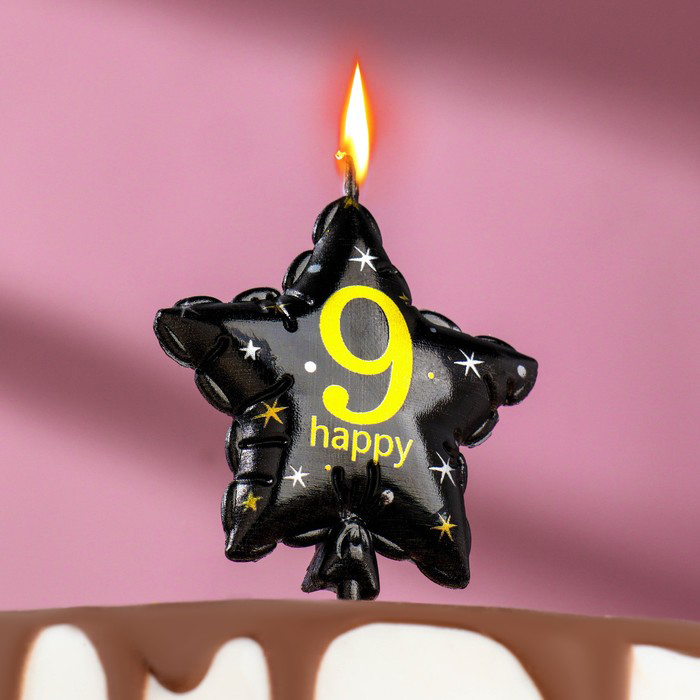 Свеча Страна Карнавалия в торт на шпажке воздушный шарик звезда цифра 9, 11х5 см, черная с золотом
