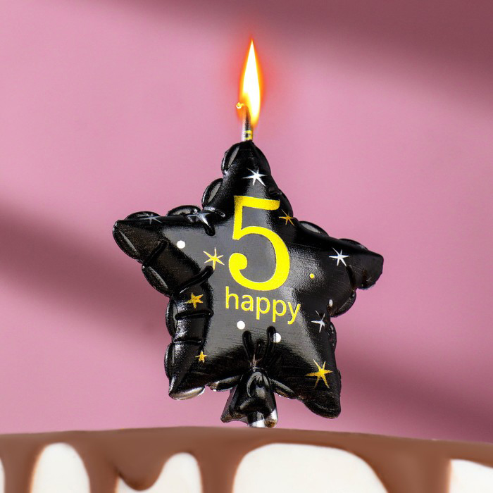 Свеча Страна Карнавалия в торт на шпажке воздушный шарик звезда цифра 5, 11х5 см, черная с золотом