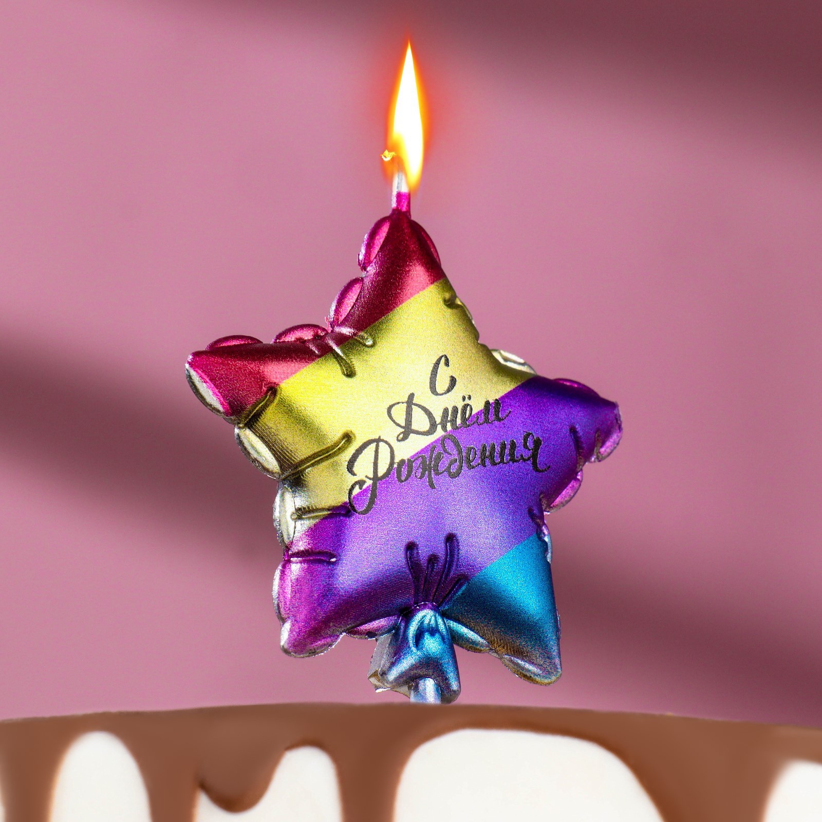 Свеча в торт Страна Карнавалия С днем рождения. Звезда 11,5 см