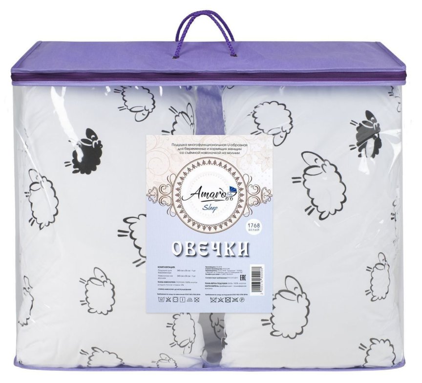 Подушка для беременных AmaroBaby U-образная Овечки