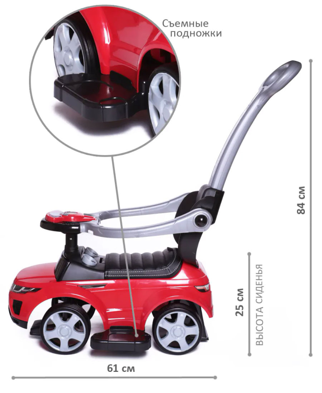 Каталка детская Babycare Sport car с родительской ручкой, кожаное сиденье, резиновые колеса Красный