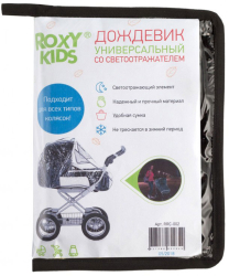 Дождевик для коляски со светоотражателем Roxy Kids