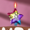 Свеча в торт Страна Карнавалия Воздушный шарик Звезда, цифра 8, 11.5 см