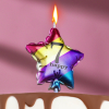 Свеча в торт Страна Карнавалия Воздушный шарик Звезда, цифра 7, 11.5 см