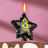 Свеча Страна Карнавалия в торт на шпажке воздушный шарик звезда, цифра 3, 11х5 см, черная с золотом