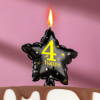 Свеча Страна Карнавалия в торт на шпажке воздушный шарик звезда цифра 4, 11х5 см, черная с золотом
