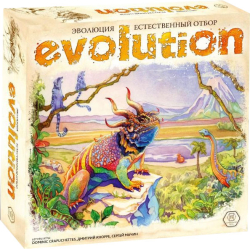 Настольная игра Правильные Игры Эволюция Естественный отбор